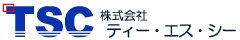 株式会社ティー・エス・シー